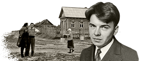 Леонид Леонов
